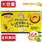 {16 штук }[Beard Papa] Via -do папа. влажный .... кольцо кекс vanilla тест Family упаковка шт упаковка [costco затраты ko почтовый заказ ]