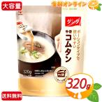 {320g}[CJ FOODS] корова . com шкаф -pdasida Poe shon модель большая вместимость 20g×16 штук Корея корова . суп. элемент приправа CJf-zCJ Japan [ затраты ko]