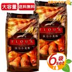 ≪1kg×6袋≫【尾張製粉】強力小麦粉