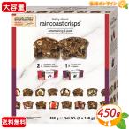 {450g}[Lesley Stowe] дождь берег Chris p cracker *2 вид. . тест * сладости закуска Lesley Stowe Raincoast Crisps[costco затраты ko почтовый заказ ]