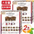 {450g×2 коробка комплект }[Lesley Stowe] дождь берег Chris p cracker *2 вид. . тест * сладости закуска Lesley Stowe Raincoast Crisps[ затраты ko]