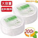 ≪22cm×計200枚≫【P&W】ペーパープレート ◇電子レンジOK◇ 使い捨て 紙皿 食器 皿 器 紙容器 浅型 ペーパーボウル 業務用 大容量 日本製【コストコ】