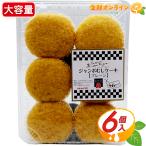 {6 штук }[ Sapporo дерево . магазин ] Sapporo Kim laya jumbo .. кекс простой *. растворение. хороший .. кекс *.. хлеб сладкие булочки прохладный рефрижератор рейс [costco затраты ko почтовый заказ ]
