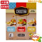 {600g}[CROSTINI] Cross чай ni итальянский cracker помидор тест сыр тест si- соль тест ассортимент box сладости закуска [ затраты ko]