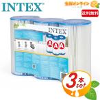 [INTEX] Inte ks фильтр картридж замена фильтр большая вместимость 3 шт. комплект бассейн для .. круговорот насос для замены . вода насос круговорот насос [ затраты ko]