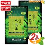 【古賀製茶本舗】玉露入り八女茶テ