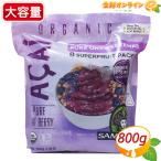 {100g×8 пакет входить }[SAMBAZON] samba zon органический асаи смузи упаковка сахар не использование 800g иметь машина асаи напиток прохладный рефрижератор рейс [ затраты ko]