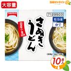 【TableMark】テーブルマーク さぬきうどん 大容量 (200g×5食)×2袋入 冷凍うどん 讃岐うどん 冷凍麺 コシ 時短 簡単調理 クール冷凍【コストコ】