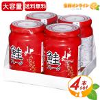 {150g×4 шт }[ maru - nichiro] хлопья лосося бутылка . большая вместимость для бизнеса экономичный .. хлопья кета хлопья белый лосось рис. ..[ затраты ko]