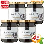 {540g×4 шт }[.. удача магазин ] ульва «морской салат» масло .. предмет не использование ульва «морской салат» водоросли масло рис. .. серии thank ze-ru[costco затраты ko почтовый заказ ]