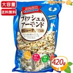 {420g}[ - -s] рыба & миндаль кешью ввод маленький рыба кальций * металлический * витамин E закуска закуска сладости [ затраты ko]