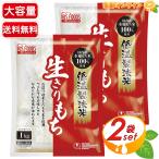 [ Iris f-z] низкотемпературный производства закон рис сырой .. моти большая вместимость 1kg×2 комплект заливной рис клейкий рис местного производства моти моти порез . моти .. моти порез . моти .. моти ..mochi порез моти [ затраты ko]