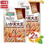 ≪450g×2袋セット≫【マルエス】い