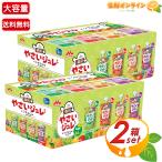 ≪24個入×2箱セット≫【森永】やさいジュレ 4種入 アソート シナぷしゅ 大容量 1404g フルーツゼリー ベビーフード 離乳食 パウチ容器 詰め合わせ【コストコ】