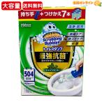 ≪42回分入≫【ジョンソン】スクラビングバブル トイレスタンプ 最強抗菌 シャインミント 大容量 5