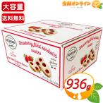 ≪936g≫【MAISON JACQUEMART】メゾン ジャックマート ストロベリー ミニリュネット・ド・ロマンス 大容量 36個入 イチゴクッキー 苺クッキー【コストコ】