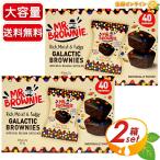 [Mr. Brownie] Mr. брауни гарантия ktik шоколад брауни большая вместимость 1kg (25g×40 штук )×2 комплект шоко брауни сладости [ затраты ko]
