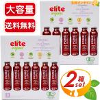 ≪330ml×12本入≫【elite】エリート オーガニック コールドプレス ザクロジュース 大容量 有機ざくろジュース ストレートタイプ 健康 柘榴【コストコ】