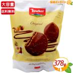 {378g}[Loacker] low Cart ru чай Nami ni оригинал нижний машина вафли we - -s молоко шоколад сладости закуска шт упаковка [ затраты ko]