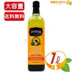 {1L}[OTTAVIO]otabio чеснок аромат солнечный цветок масло трава большая вместимость 920g подсолнух масло растения масло Mukou . еда для масло кулинария масло [ затраты ko]