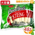 ショッピングコストコ ≪1.36kg≫【Saputo】サプート ストリングチーズ さけるチーズ 大容量！ Saputo String Cheese ナチュラルチーズ おやつ おつまみ【costco コストコ】