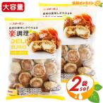 [ Star zen]DELI BURG Mini сыр in гамбургер большая вместимость 1kg×2 комплект рефрижератор гамбургер рефрижератор ежедневное блюдо замороженные продукты .. данный гарнир прохладный рефрижератор [ затраты ko]