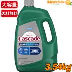 ショッピング食洗機 洗剤 ≪3.54kg≫【CASCADE】カスケード アドバンスドパワージェル 大容量 超特大 食器洗い機用洗剤 食器用洗剤 食器洗剤 食洗機用洗剤 食器洗浄機洗剤【コストコ】