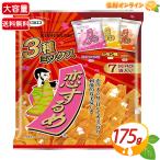 ≪175g≫【マルエス】恋するめアソ