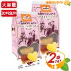 【St Michel】サンミッシェル チョコ�