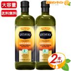 [OTTAVIO]otabio органический extra балка Gin оливковый масло большая вместимость 1L×2 комплект 100% нет .. иметь машина оливковый масло оливковый масло [ затраты ko]