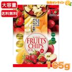 [NITTO] фрукты chip s большая вместимость 165g клубника желтый персик яблоко banana свободный z сухофрукт фрукты сухой плоды сладости закуска [ затраты ko]