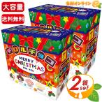 ショッピングチョコ 【チロルチョコ】クリスマスBOX アソート 大容量 180個入×2セット ミルクチョコ イチゴチョコ ホワイトチョコ チョコレート バラエティBOX【コストコ】