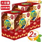 [NABISCO]na винт kolitsu шоко Sand &amp; vanilla Sand ассортимент упаковка большая вместимость 748g×2 комплект для бизнеса экономичный закуска подарок подарок [ затраты ko]