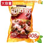 Yahoo! Yahoo!ショッピング(ヤフー ショッピング)≪908g≫【KIRKLAND】カークランド むきえび 尾無し 50-70 冷凍エビ ◇サッと使えて便利で美味しい◇ 冷凍 えびなし むきエビ 冷凍食品 エビ TAIL-OFF SHRIMP