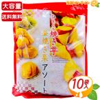 [ подвеска nateli com ].... жарение клубень * котел жарение каштан ассортимент большая вместимость 450g ( каждый 5 пакет входить ) жарение ... каштан небольшое количество . упаковка японские сладости сладости закуска [ затраты ko]