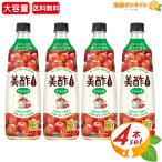 [ прекрасный уксус ]micho вишня разбавление модель большая вместимость 800ml×4 комплект уксус напиток плоды уксус style тест уксус плоды уксусный напиток . уксус здоровье витамин C CJ FOODS[ затраты ko]