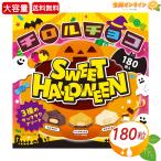 [TIROL CHOCO]chiroru шоко Halloween BOX большая вместимость 180 штук 3 вид ассортимент молоко тыква белый шт упаковка шоколад сладости закуска распределение . кондитерские изделия [ затраты ko]