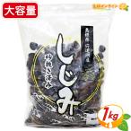 {1kg}[ Yamato ...] песок вытащенный завершено M размер большая вместимость 1000g Shimane . дорога озеро производство рефрижератор корбикула рефрижератор ... рефрижератор . внезапный скорость .. замороженные продукты тест .. прохладный рефрижератор [ затраты ko]