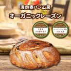  органический изюм 