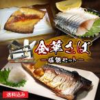 2025プレゼント海鮮最上級海鮮3...