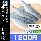  скумбиря ..fi-re500g 5 листов ввод рефрижератор три листов ... ваш заказ гурман 