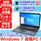 DELL LATITUDE 3540 Core i3 4030U メモリ 4GB ~ 16GB 新品 SSD 256GB ~ 2TB テンキー WEBカメラ WiFi Bluetooth Windows7 中古 ノートパソコン バッテリー消耗