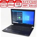 東芝 dynabook U63/M 第7世代 Core i5 7300U 2.60GHz メモリ 8GB ~ 16GB SSD 256GB フルHD WEBカメラ WiFi Bluetooth HDMI USB-C Windows 10 Pro 中古 TOSHIBA