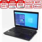 ショッピングdynabook 01 東芝 dynabook R73/F 第6世代 Core i5 6300U 2.40GHz メモリ 8GB ~ 16GB SSD 256GB ~ 新品 512GB / 1TB WEBカメラ WiFi HDMI Windows 10 Office 中古 TOSHIBA