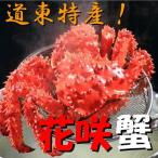  выгодная покупка комплект! Hokkaido производство внезапный скорость рефрижератор! цветок ..1 хвост 550~600g передний и задний (до и после) 3 хвост комплект 