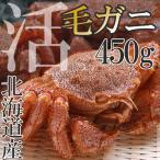  Hokkaido производство . четырёхугольный волосатый краб 1 хвост 450g передний и задний (до и после) Hokkaido специальный продукт подарок подарок по случаю конца года подарок на Bon Festival краб краб .