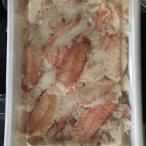 急速冷凍!北海道産 毛蟹むき身 バラ肉 300g