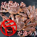 . камчатский краб 1 хвост 4.6~4.7kg передний и задний (до и после) Hokkaido специальный продукт подарок подарок по случаю конца года подарок на Bon Festival краб краб .