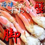  выгодная покупка! Hokkaido производство рефрижератор Boyle .... ножек 1.2kg передний и задний (до и после) 1 кейс 