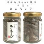 ISf-z внутренний производство ручной работы .....70g рапсовое масло использование 